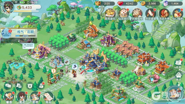 武道破天--游戏玩法--宗门概览