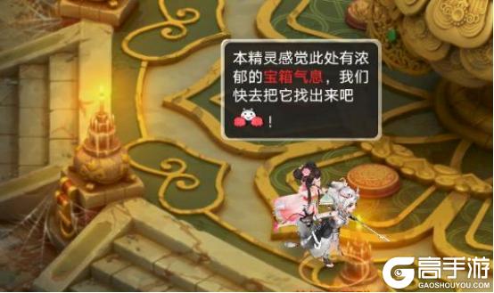 《大话西游》维护预览丨换新来袭！本周维护后开启春日福利季