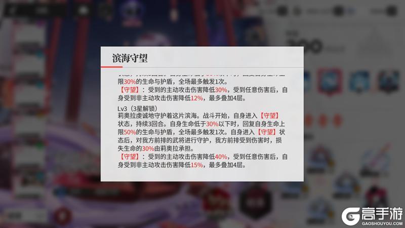 《绯色回响》「朱丽叶」进阶测评