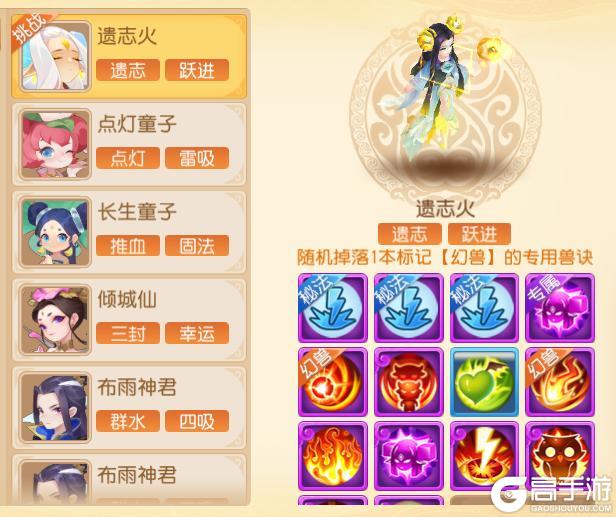 《梦幻西游》九转天阶怒意击强势返场！体验清屏的爽感！