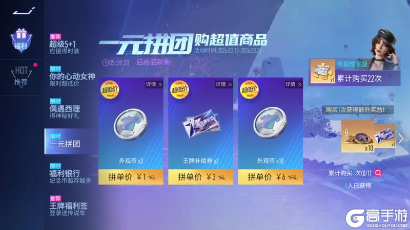 《王牌竞速》更新公告 | 赛季末冲刺活动开启！