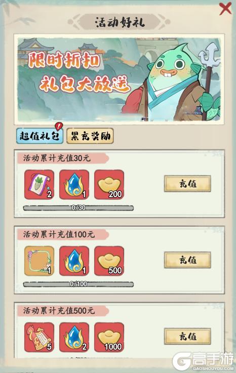 《妙笔江山》芳春启序，惊喜踏春而来！