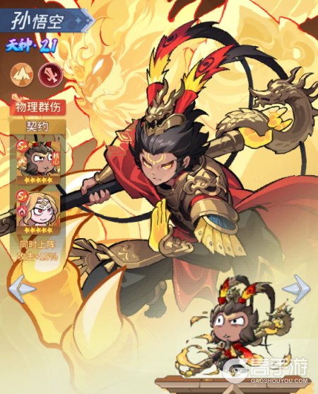 不可思议的刀剑与魔法