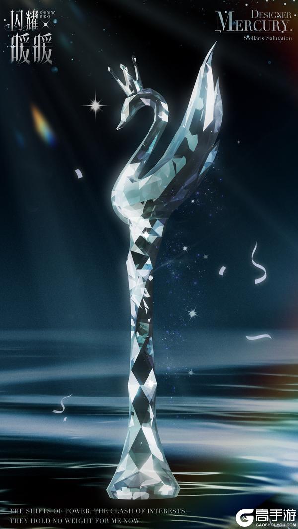 《闪耀暖暖》【全新绮之海套装】春光画扇屏，星羽致礼 | 4月2日首次上线