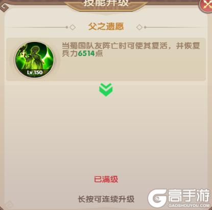 氏族攻防战新手武将推荐