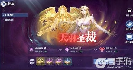 《斗罗大陆:猎魂世界》1.6版本「斗魂弈界」已正式开启