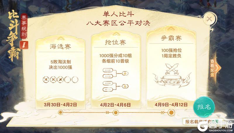 《大话西游》大话福利再现!30万现金+300亿银两狂撒三界