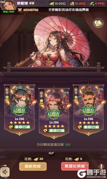 氏族攻防战基础功能&玩法介绍