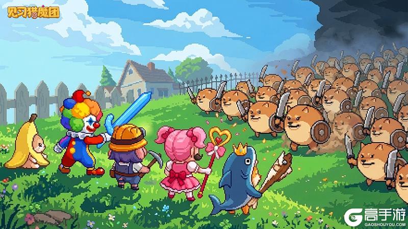 《见习猎魔团》【更新公告】4月1日更新说明