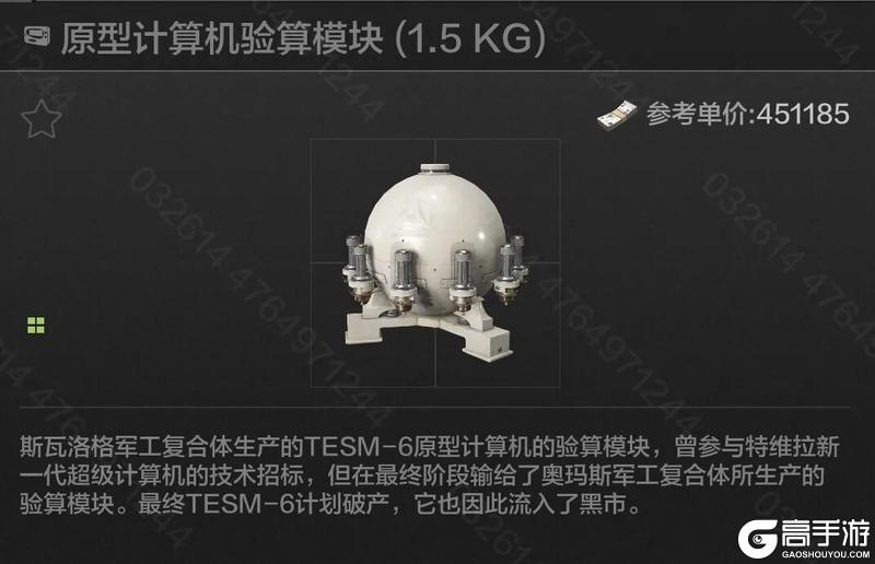 《暗区突围》7款全新大金加入，藏品再升级！