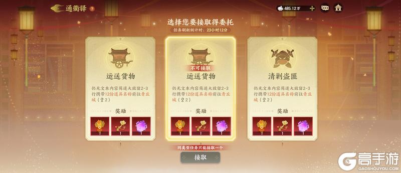 《指间山海》版本前瞻|新幻灵「玄狐」登场，商旅二期开启！