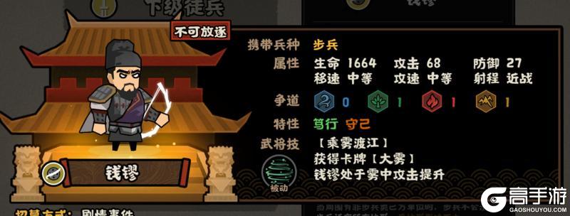 《无悔华夏》【剧本详解】梁、晋、唐、吴越、归义军等13个势力即将上线!