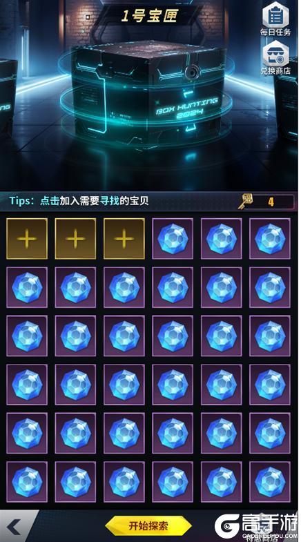 《任性足球》活动预告 | 边路爆点锐，突破如尖刀！