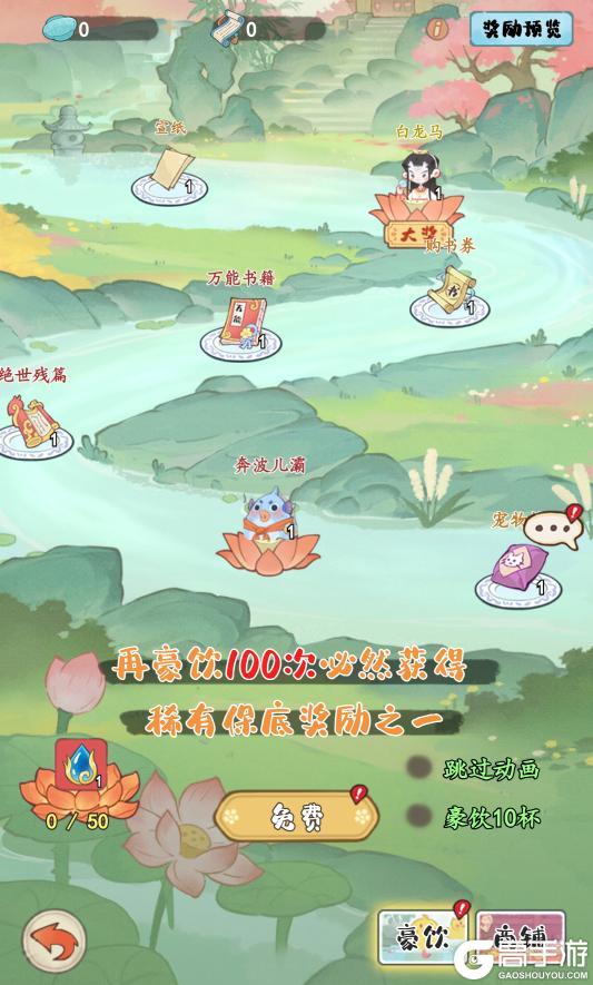 《妙笔江山》芳春启序，惊喜踏春而来！