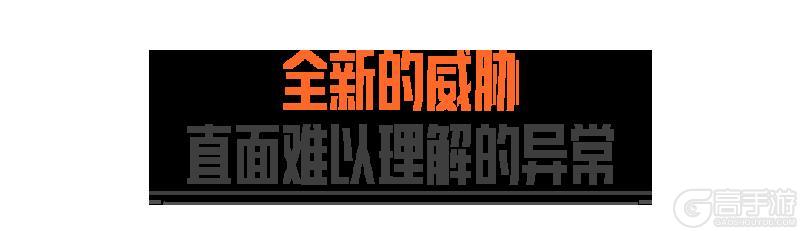 《暗区突围》诡雾山谷限时双倍爆率!PVE合作模式!