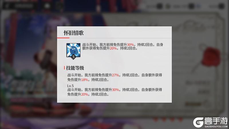 《绯色回响》角色攻略:「莉奥拉」进阶测评