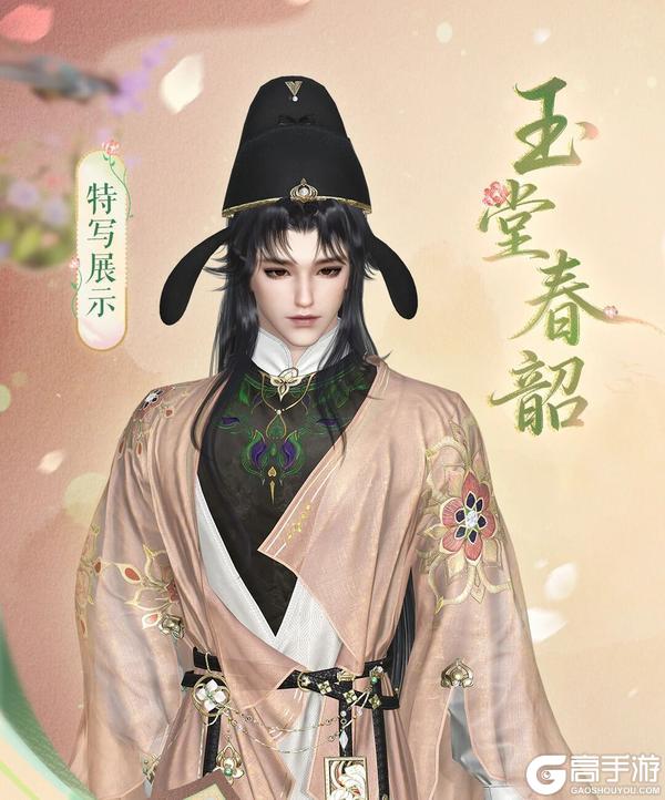 《遇见逆水寒》不用比了,这套新衣已提前预定春日“最夯”外观!