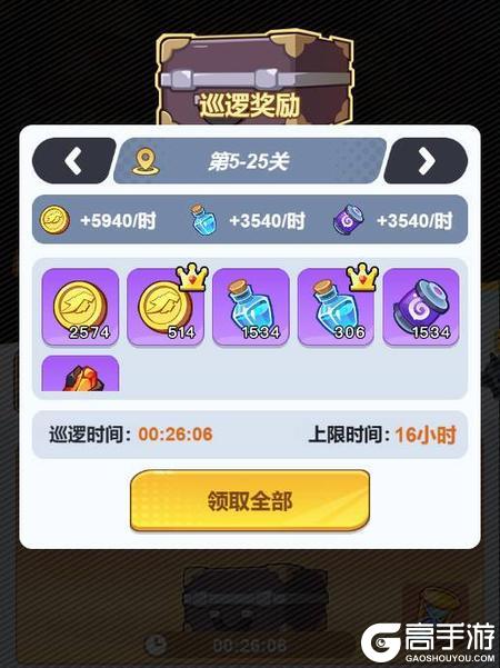 最强斗王资源规划与角色养成全攻略