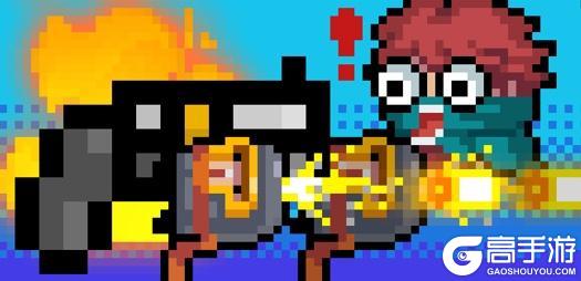 《元气骑士》【更新预告】星轨颂歌、我行我上等系列多款皮肤上新