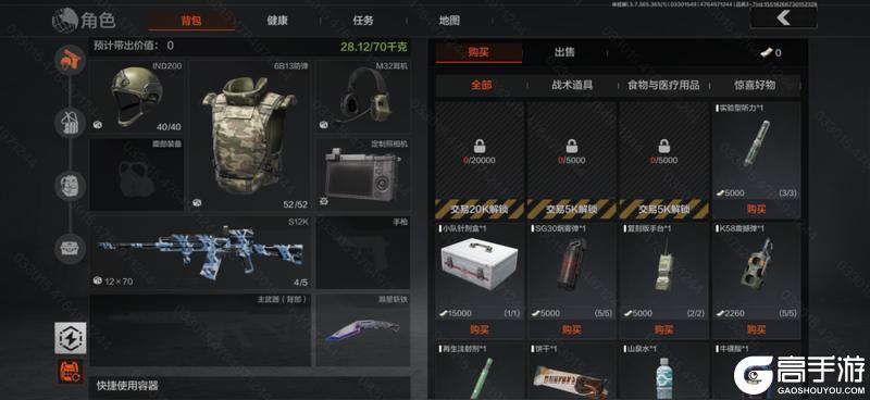 《暗区突围》版本解读丨新赛季优化调整说明