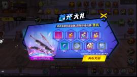 《神陵武装（0.05折海量资源版）》首日直升58养成攻略