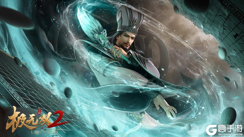 《极无双2》【活动预告】卧龙出世即将开启