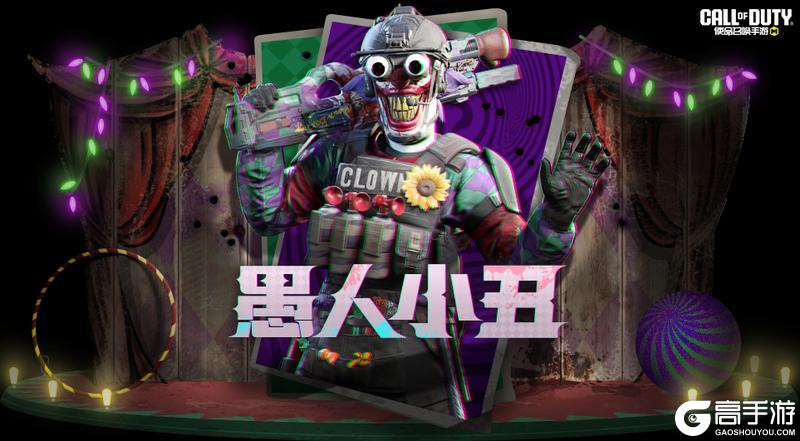 《使命召唤手游》本周返场的宝箱抬上来，汪要验牌