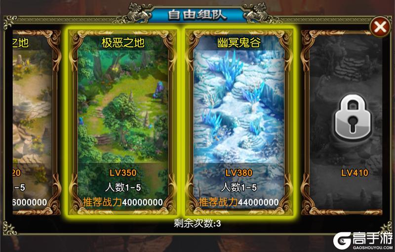 《龙纹三国》更新预告丨最新情报爆料！等级上限突破，全新武将登场