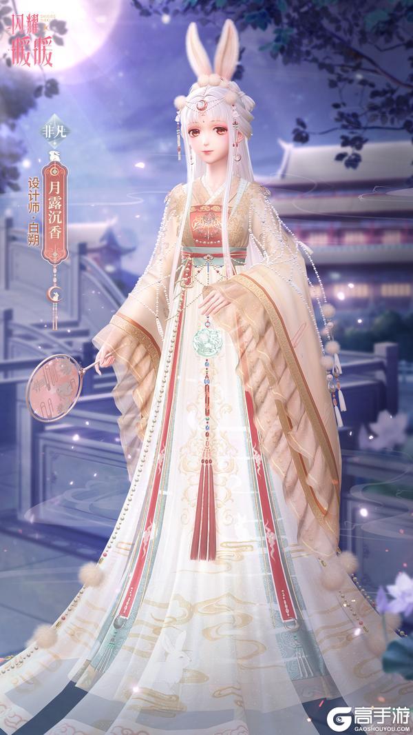 《闪耀暖暖》【复刻】忆海溯光,限时复刻活动即将开启!| 3月4日更新