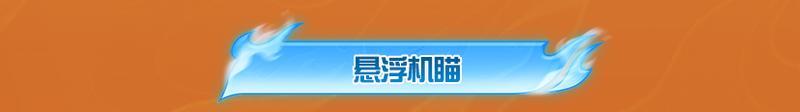 《荒野行动》宇智波佐助的联动超凡军需即将上线！