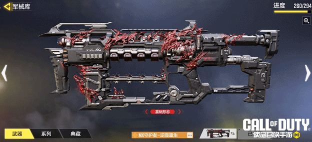 《使命召唤手游》钢铁与血肉的完美融合，MX守护者-逆噬重生！