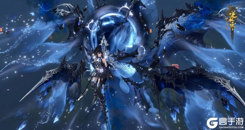 《遇见逆水寒》幻形羽翼祥瑞现世，天使与恶魔的双面风华！