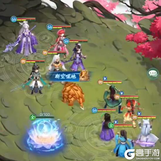 《仙剑奇侠传：新的开始》魔界入侵-京城关卡速通