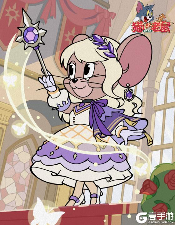 《猫和老鼠》S28赛季扫货通行证预告｜新赛季即将开启！