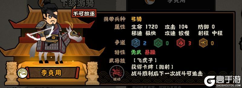 《无悔华夏》【剧本详解】梁、晋、唐、吴越、归义军等13个势力即将上线!