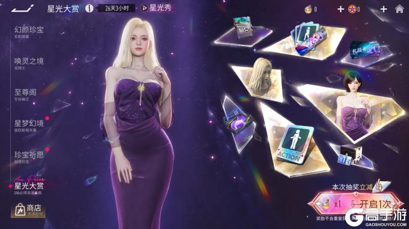 《王牌竞速》更新公告 | 赛季末冲刺活动开启！