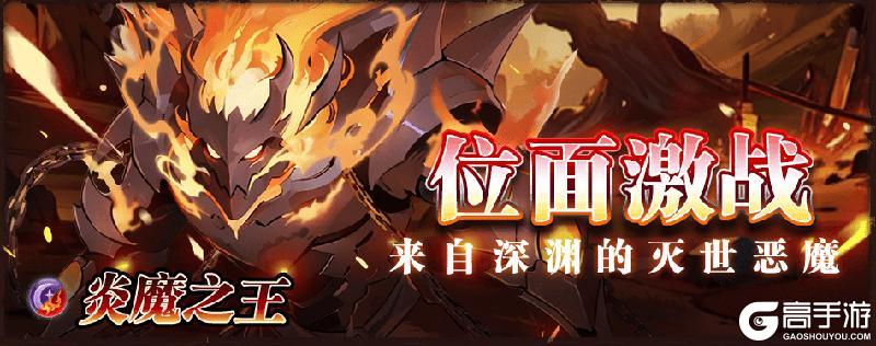 《血族》一年一度鱼人节开幕啦~什么!全新鱼人·莉萝艾?!