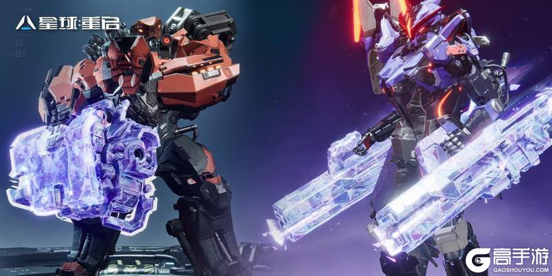 《星球：重启》烬羽浮光系列活动已上线！