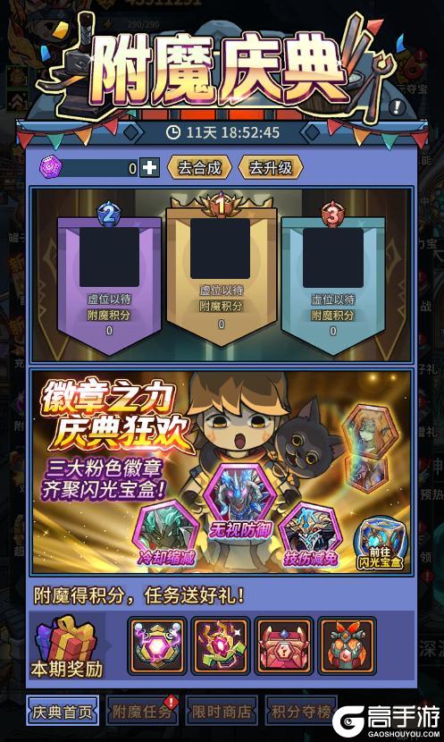 《提灯与地下城》五周年庆预告 | 全新团本揭秘、登录钻石领不停