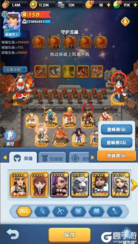 《怪物联萌》荣耀巅峰赛登场！赢取专属属性宝玉！