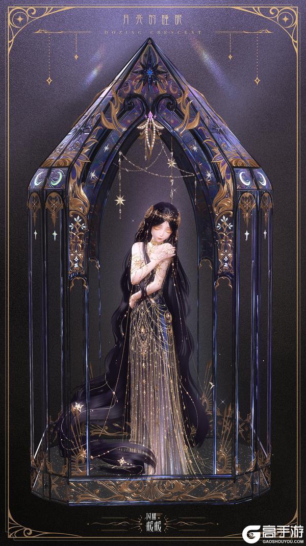 《闪耀暖暖》【复刻】忆海溯光,限时复刻活动即将开启!| 3月4日更新