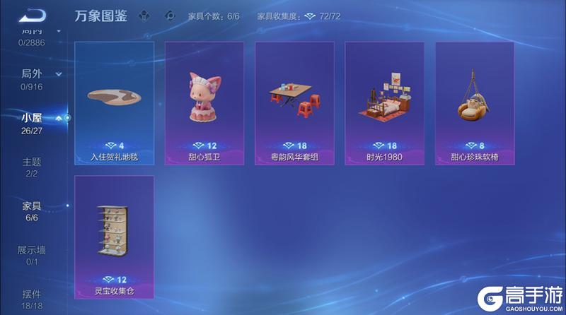 《王者荣耀》4月1日正式服S43赛季「陌上相逢」版本更新公告