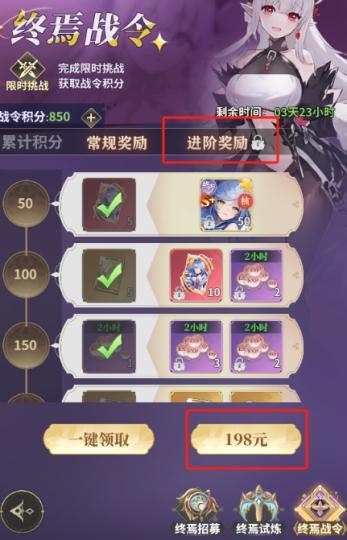 决斗学院终焉武姬获取与强度对比