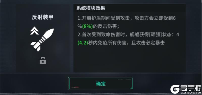 《亿万光年》光年档案：云雀帝国&阿比斯财团主力舰-飓风级