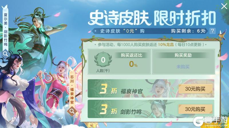 《曙光英雄》3月13日更新公告