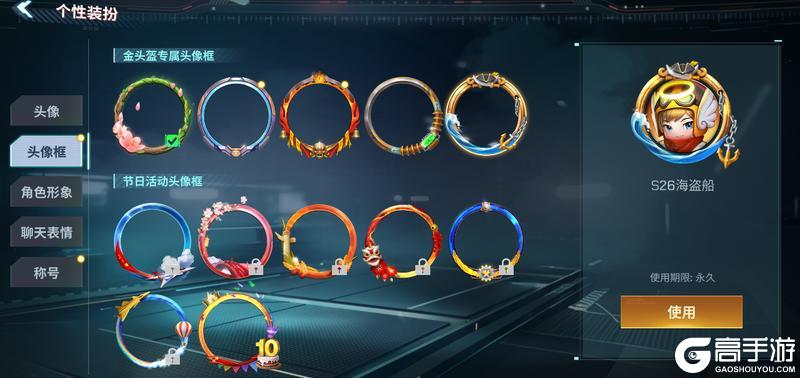 《现代空战3D》金头盔S26赛季 | 三款全新涂装登场