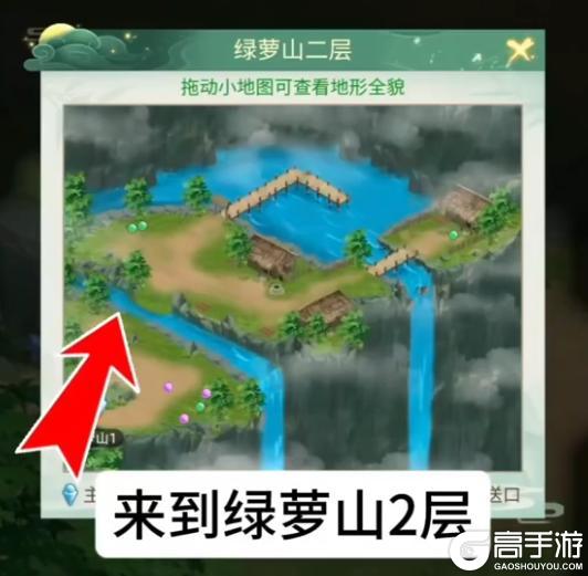 《仙剑奇侠传：新的开始》隐藏成就：尘封的故事