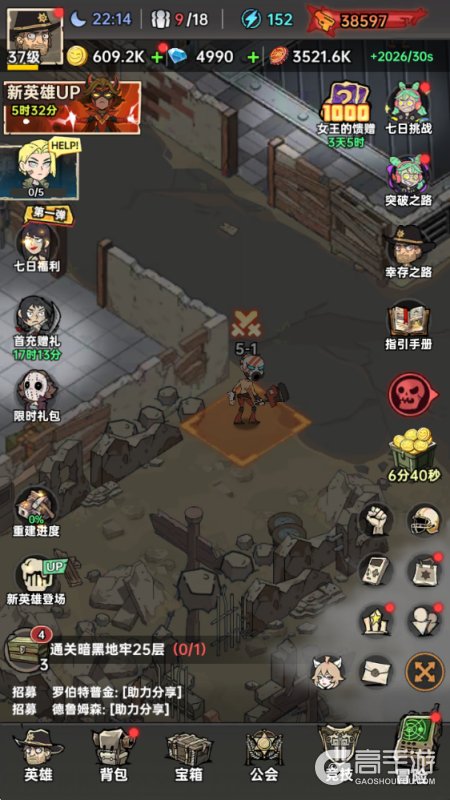 加勒比帝国--游戏玩法--主线关卡