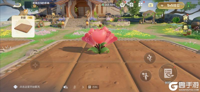 《王者荣耀》3月25日抢先服S43赛季版本更新公告