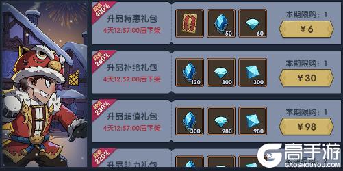 《古荒遗迹》3月26日0:00不停服更新公告